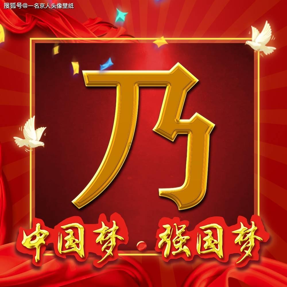 此间不负